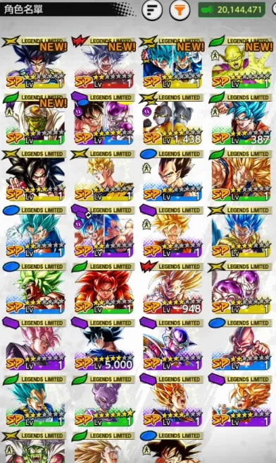 Android 260,000+ Chrono Crystal Accounts+[31+LF]+[999+Erasers]+Automatic Delivery - Bandai ID Login