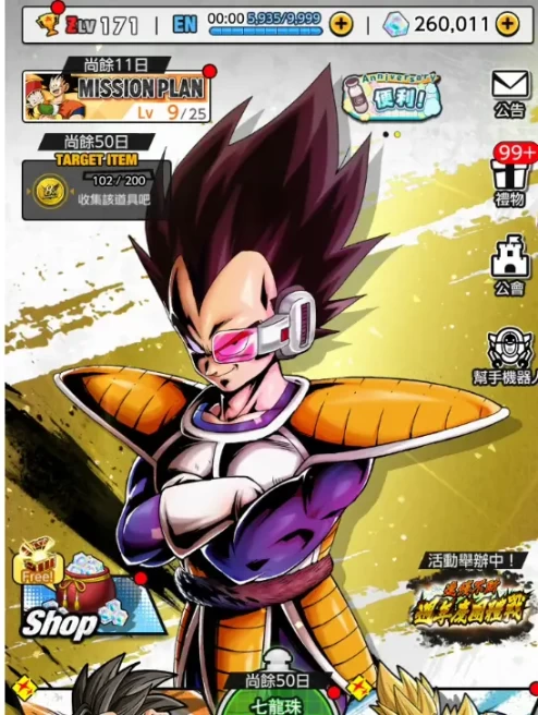 Android 260,000+ Chrono Crystal Accounts+[31+LF]+[999+Erasers]+Automatic Delivery - Bandai ID Login