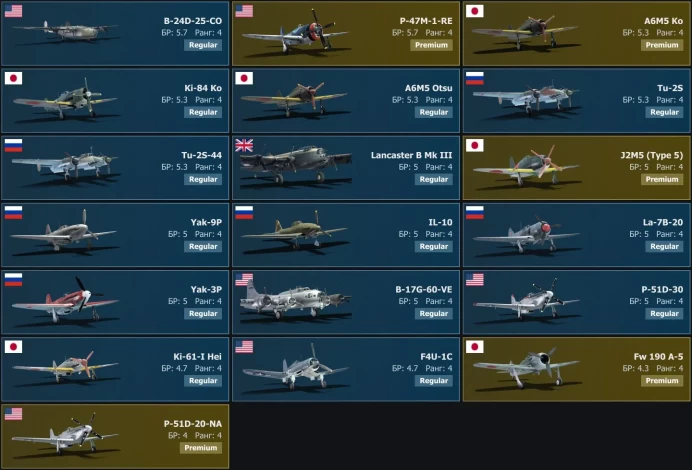 [Code A310] Level 57 / F-86F-2, Ki-200, F-86F-25, / Server Gaijin / No acces mail