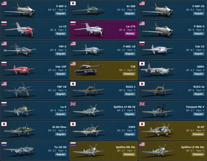 [Code A310] Level 57 / F-86F-2, Ki-200, F-86F-25, / Server Gaijin / No acces mail