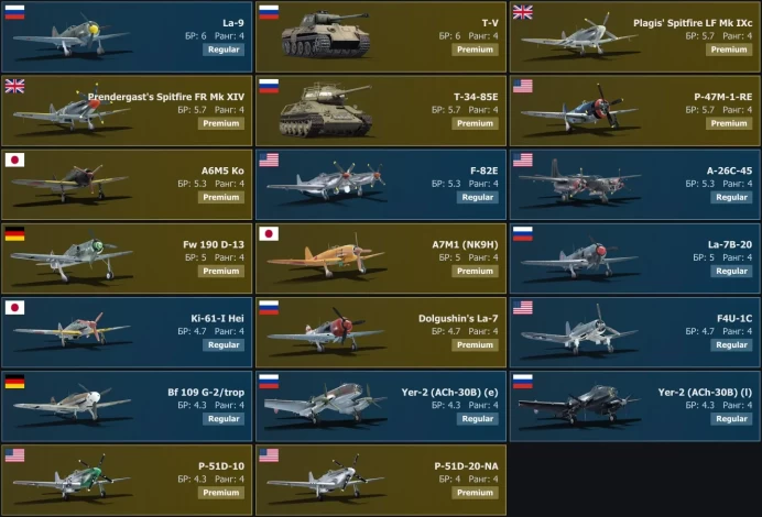 [Code A311] Level 70 / MiG-17, MiG-15bis, La-15 / Server Gaijin / No acces mail