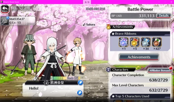 j[GLOBAL Server]45000-50000 Spirit Orbs| 80-100 of Lv 200 5/6-star characters