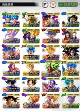 [IOS ONLY][Global][245000 +CC]+[24LF]+[999+Erasers]+BandaiID -Instant Delivery,no need to wait!