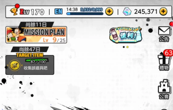 [IOS ONLY][Global][245000 +CC]+[24LF]+[999+Erasers]+BandaiID -Instant Delivery,no need to wait!