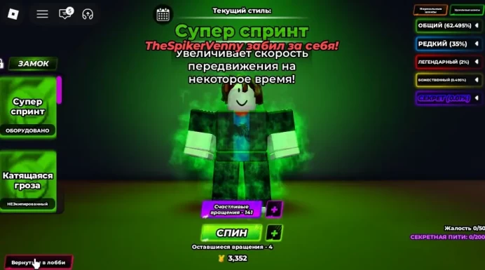 ROBLOX1889//ACCOUNT WITH Kisuki + Taichou + Akari + Kazana + Ibara 15 lvl