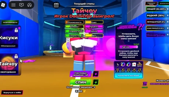 ROBLOX1889//ACCOUNT WITH Kisuki + Taichou + Akari + Kazana + Ibara 15 lvl