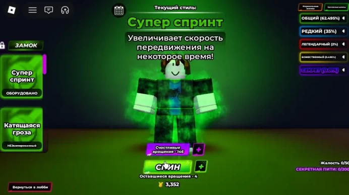 ROBLOX1890//ACCOUNT WITH Kidjo + Mikage + Akari + Ibara + Sanju 15 lvl
