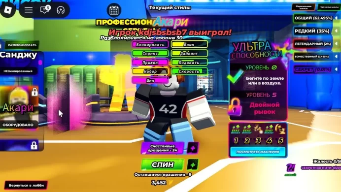 ROBLOX1891//ACCOUNT WITH Mikage + Sanju + Akari + Kazana + Kisuki 15 lvl