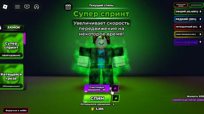 ROBLOX1892//ACCOUNT WITH Sanju + Taichou + TMS Hinto + Akari + Ibara 15 lvl