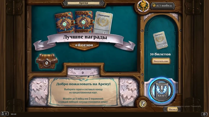HS4//ACCOUNT WITH DONATE, LOTS OF LEGS, 36 ADD SKINS