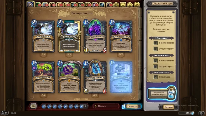 HS4//ACCOUNT WITH DONATE, LOTS OF LEGS, 36 ADD SKINS