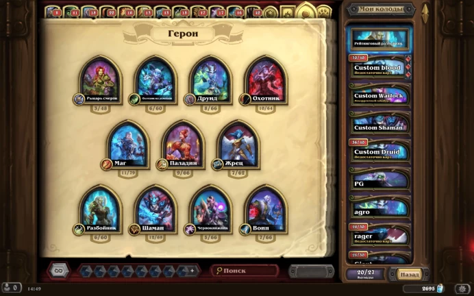HS5//ACCOUNT WITH BIG COLLECTION /SKINS /DONATION PERKS UNLOCKED /FULL ACCESS /FAKE ID INFO+TAG CHANGE