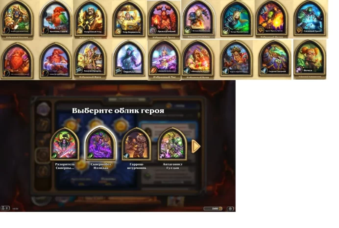 HS6//ACCOUNT WITH EUROPE / 122000 dust / 5400 gold / 19 skins / 9 tickets / COMPLETE CHANGE 