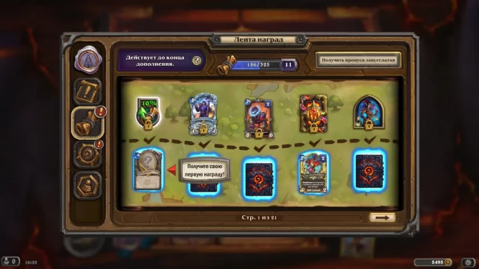 HS6//ACCOUNT WITH EUROPE / 122000 dust / 5400 gold / 19 skins / 9 tickets / COMPLETE CHANGE 