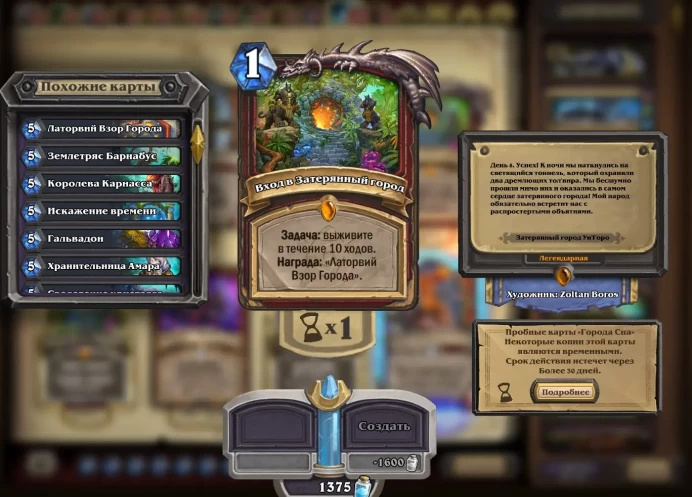HS9//ACCOUNT WITH Charged ACC/FULL ACCESS/Warrior, Death Knight, Paladin