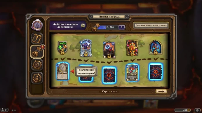 HS13//ACCOUNT WITH EUROPE  /136000 dust  / 3 skins  / 3 tickets  / 1 deck of your choice  / 3 Catch-Ups  /Reward track