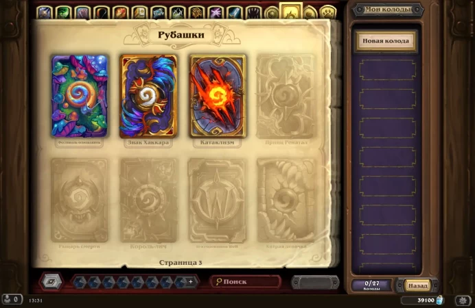 HS15//ACCOUNT WITH 39100 Dust + 5 Skins /USA Region /Donation Open