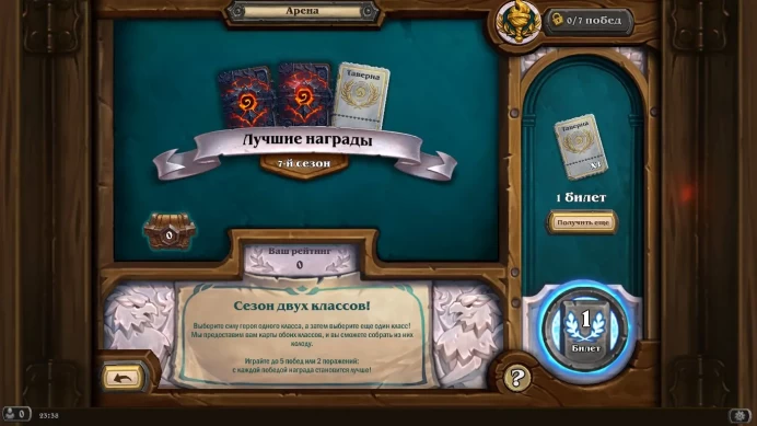 HS16//ACCOUNT WITH EUROPE /60100 DUST /5 PORTRAITS /DONATION AVAILABLE /BEGINNER'S DECK