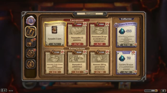 HS16//ACCOUNT WITH EUROPE /60100 DUST /5 PORTRAITS /DONATION AVAILABLE /BEGINNER'S DECK