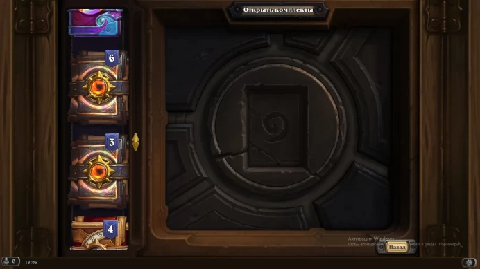 HS20//ACCOUNT WITH Best for beginners Donate + 135 packs (14 CatchUp) + 1750 gold + Deck of your choice