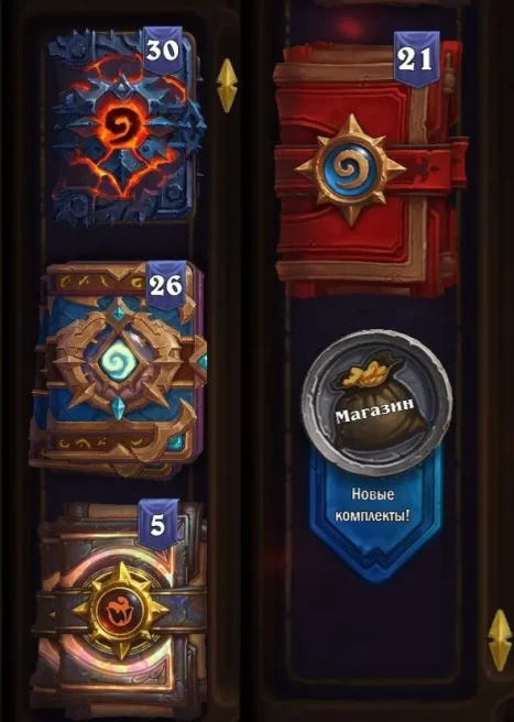 HS24//ACCOUNT WITH 6350 Gold + 4 SKINS /10065 Dust! /82 Packs | 5 Catch up [250 cards] /Region Japan