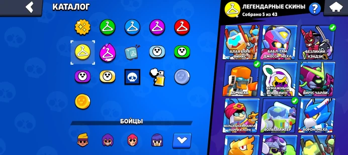 BS937//Brawl Stars Account 60000 Trophies 90 Brawlers 1 BP 58.000 Bibi 2 Prime Godzilla Buzz Bo-Fur 30-11 Forces