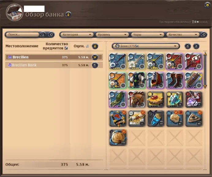 AO3//ACCOUNT WITH Priest 800+ / Fabric 900+ Helmet / Body / Boots / Left hand Book 600+ / Left hand Torch 600+ 