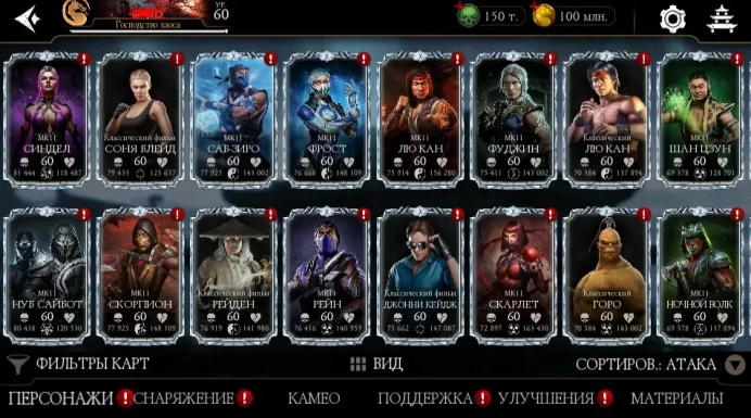 MKM75//ACCOUNT WITH lvl 60 | 38 Diamond Characters Max X/60 | 150000 Souls | 100000000 Gold | 275000 Dragon Crystals | Unranked