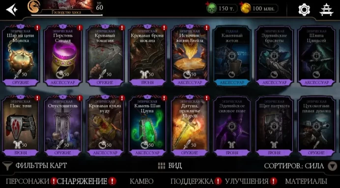 MKM76//ACCOUNT WITH 150000 Souls - 100000000 Gold - 275000 Dragon Crystals - 15 Diamond Cards - 38 Characters X/60 - 10 Epic Items
