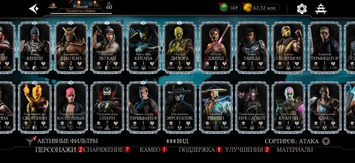 MKM77//ACCOUNT WITH 57 Diamond Cards | 62M Gold | 10 Epic Gear | Full Access