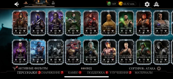MKM77//ACCOUNT WITH 57 Diamond Cards | 62M Gold | 10 Epic Gear | Full Access