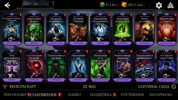 MKM80//ACCOUNT WITH 800,000 Souls | 250,000,000 Gold | 11 Diamond Cards