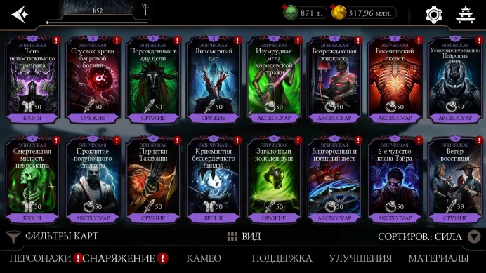 MKM81//ACCOUNT WITH 850,000 Souls, 300,000,000 Gold, 13 Diamond Cards