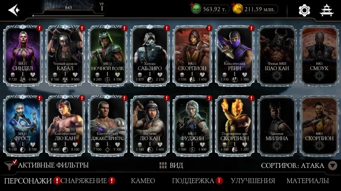 MKM82//ACCOUNT WITH 550000 Souls 200000000 Gold 12 Diamond Cards 550 Dragon Krystals MK11 Frost
