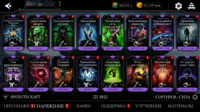 MKM82//ACCOUNT WITH 550000 Souls 200000000 Gold 12 Diamond Cards 550 Dragon Krystals MK11 Frost
