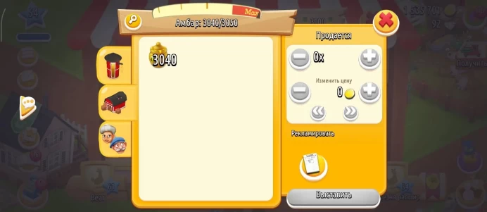 HD12//ACCOUNT WITH Level 44 Barn 3000 Silo 950 Supercell ID