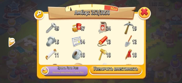 HD16//ACCOUNT WITH Level 52 Farm Account with 1.35M Coins and 3050 Barn Capacity