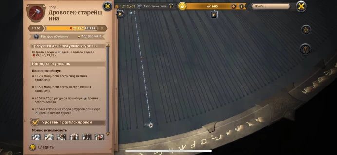 AO10//ACCOUNT WITH Great Start / T8 WOODCUTTER + Bows/Crossbows 100 SPEC