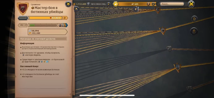 AO10//ACCOUNT WITH Great Start / T8 WOODCUTTER + Bows/Crossbows 100 SPEC