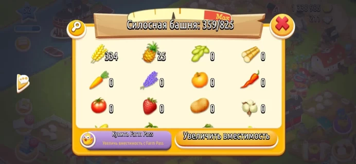 HD17//ACCOUNT WITH Hay Day Level 52 Account - 1.3M+ Coins & 200+ Diamonds