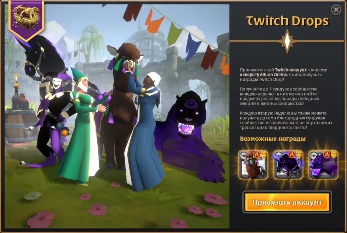 AO12//ACCOUNT WITH ABSOLUTELY BEST ACCOUNT TO START /100+ RARE CHESTS + CLEAN ACCOUNT / NATIVE MAIL