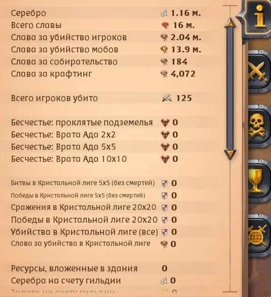 AO13//ACCOUNT WITH PERMAFROST PRISM