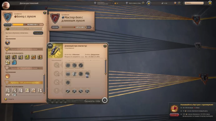 AO16//ACCOUNT WITH 3 days Premium (Longbow) t7 /15,000,000 silver +40 BOOKS /equipped 7.0+ gift