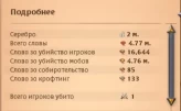 AO32//ACCOUNT WITH T8 Axe Fighter /Bear Paws /Auto-delivery /2.8M Silver /Clear Email