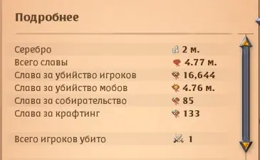 AO32//ACCOUNT WITH T8 Axe Fighter /Bear Paws /Auto-delivery /2.8M Silver /Clear Email