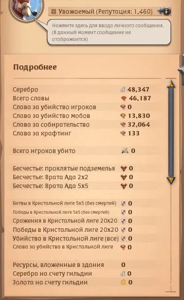 AO33//ACCOUNT WITH Collector T5 Reaper! 750k silver + (t4) set, books for free and 3 days of premium!