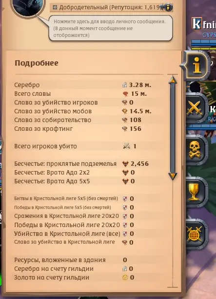 AO34//ACCOUNT WITH VERWOLF T8 | 100 MASTER+4KK /Opened Bresilion