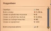 AO36//ACCOUNT WITH Т8 Druid /Blight staff /3.7M Silver /Clear Email
