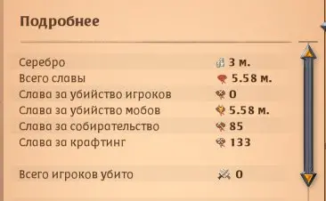 AO36//ACCOUNT WITH Т8 Druid /Blight staff /3.7M Silver /Clear Email