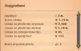 AO37//ACCOUNT WITH T8 Shapeshifters /Bloodmoon Staff /2.8M Silver /Clear Email